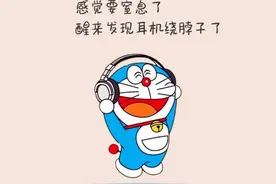 我说了这么多，就为了想让你笑图片