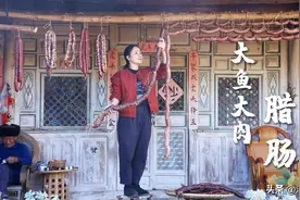 【文章】大鱼大肉（四）——你从没吃过的芋头香肠图片