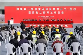 集中签约！38.2亿元！图片