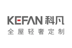 王者装饰：2022年全屋定制十大品牌图片