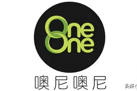 解锁新生代对话新方式，“噢尼噢尼”成母婴营养品赛道黑马图片