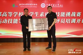 学生运动技能等级测评进入“标准”时代图片