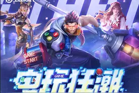 王者荣耀6.23更新：S28赛季开启，26个英雄/装备调整，暴击流加强图片