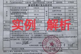事业单位中人，2023年退休，管理岗9级，43年工龄，养老金有多少图片