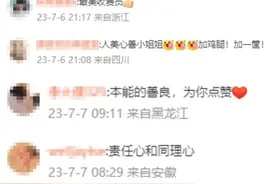 司机深夜“狂飙”，收费员却霸气放行……图片