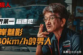 世界第一超速犯——湾岸魅影380km/h的男人图片