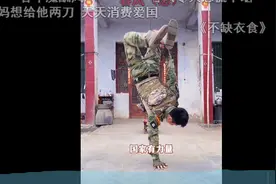 模仿吴京的人图片