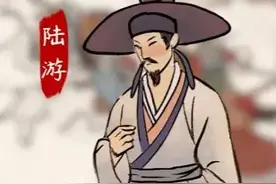 每日一词——《钗头凤》陆游图片