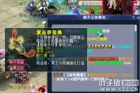 梦幻西游珍宝阁再出神器无级别？中国好队长带完队居然退费图片