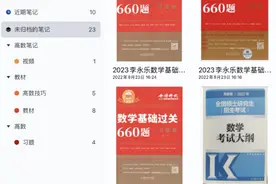 iCloud 同步，备份机制测试图片