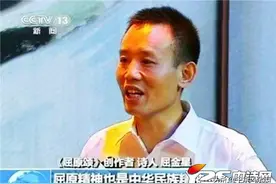 “2022虎年堪称诗人年”——访中国诗歌春晚总策划、总导演屈金星图片