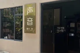 20230408-马歇尔-2图片