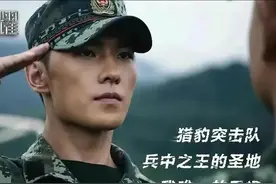 同样是军旅特战队员的故事，顾一野和燕破岳一比较收视差距就有了图片