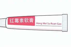 2块钱的红霉素软膏，可以用来治什么病？这5大功效被广泛认同图片