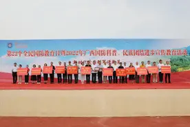 “八桂大地”国防教育日：让大瑶山的孩子们放飞航空报国梦想图片