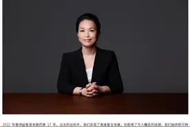 领益智造 荣获“2023中国制造业上市公司社会责任五星金奖”图片