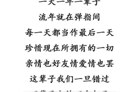 有缘相遇，珍惜缘份图片
