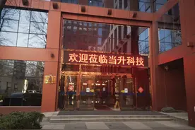 当升科技：打造产品多元矩阵，深耕国内外高端市场图片