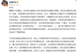 王皓辟谣离队的声明，信息量真的很大图片