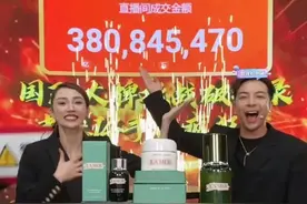 夫妻档直播间：结不完的婚，带不尽的货图片