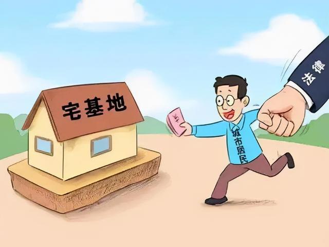 城镇户籍子女怎样才能继承农村宅基地使用权？
