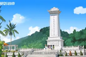 椰子兄弟奇遇记 白沙起义：开启琼崖黎族苗族人民跟党走的革命新路图片