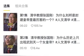 我在抖音追名著解读，意外看懂了这些“天书”图片