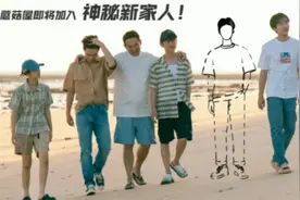 《向往的生活》第七季官宣改版！有新人加入常驻，贾玲罗翔做嘉宾图片