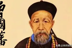 碰到小人，默念三句话，反败为胜图片