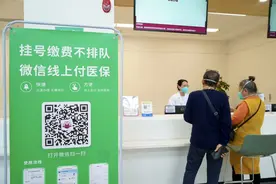广东首家！深圳大学华南医院实现双平台医保移动支付图片