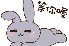 不会聊天？这些表情包能拯救你图片