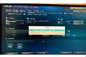 为什么要升级BIOS?图片