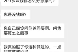 热搜第一“叫我弟买个榴莲被他女朋友痛骂”：我受不了这群娇妻了图片