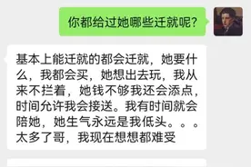 女人，是我给你自由过了火图片