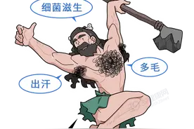 每个人都有“体味”，你闻起来是什么味儿？原来还有这么多讲究图片