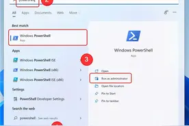 在Windows中打开PowerShell的9种方法（包括以管理员身份）图片