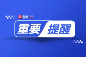鞍马倒计时！跑马注意事项请查收！图片