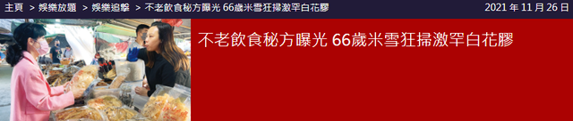 未婚女子可以吃花胶吗 2026年天津格林国际幼儿园学费