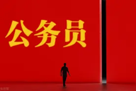 公务员、教师、医生、村主任，谁才是国家公职人员？图片