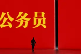 公务员、教师、医生、村主任，谁才是国家公职人员？图片