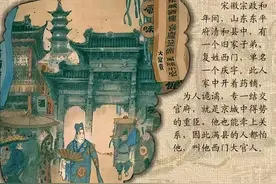绝版《金瓶梅》彩色国画连环画图片