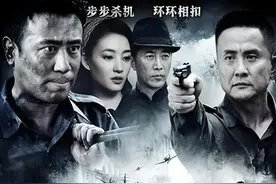 十部冷门谍战剧，每一部看过都让人欲罢不能，它们明显被低估了图片