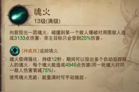 「暗黑破坏神·不朽」—平民死灵法师纯召唤流攻略图片