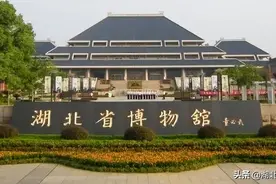 注意！明起，湖北省博物馆开放时间调整图片