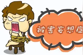 被害妄想症｜“生活中处处是危机”图片