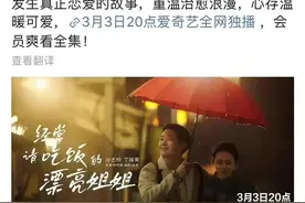 “限韩令”取消了？网传郑秀妍参加《浪姐3》，多家平台上线韩剧图片