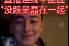 被全网骂爆，她冤吗？图片
