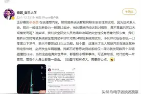 自动驾驶被曝严重缺陷！973首席科学家呼吁：不要尝试 L2以上功能图片