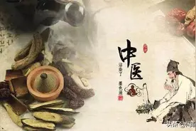 中医、西医何必水火不容？图片