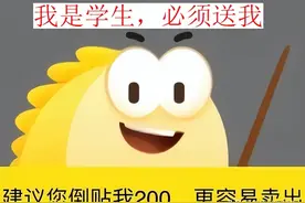 闲鱼出大神，碰到一个买家说能改苹果的序列号，难道是我不懂吗？图片